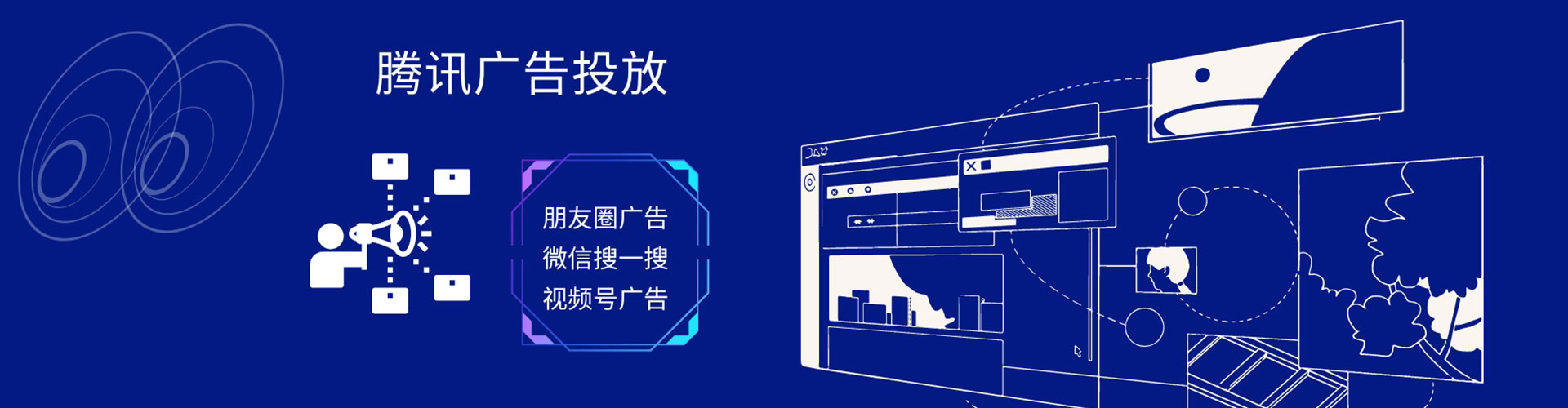 武平网络推广开户