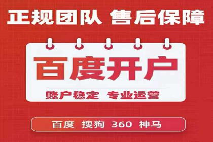 百度推广费用构成及实际案例剖析