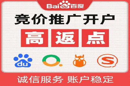 百度信息流广告的定向投放策略及效果展示