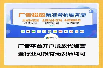 百度推广费用优化策略成功案例分享